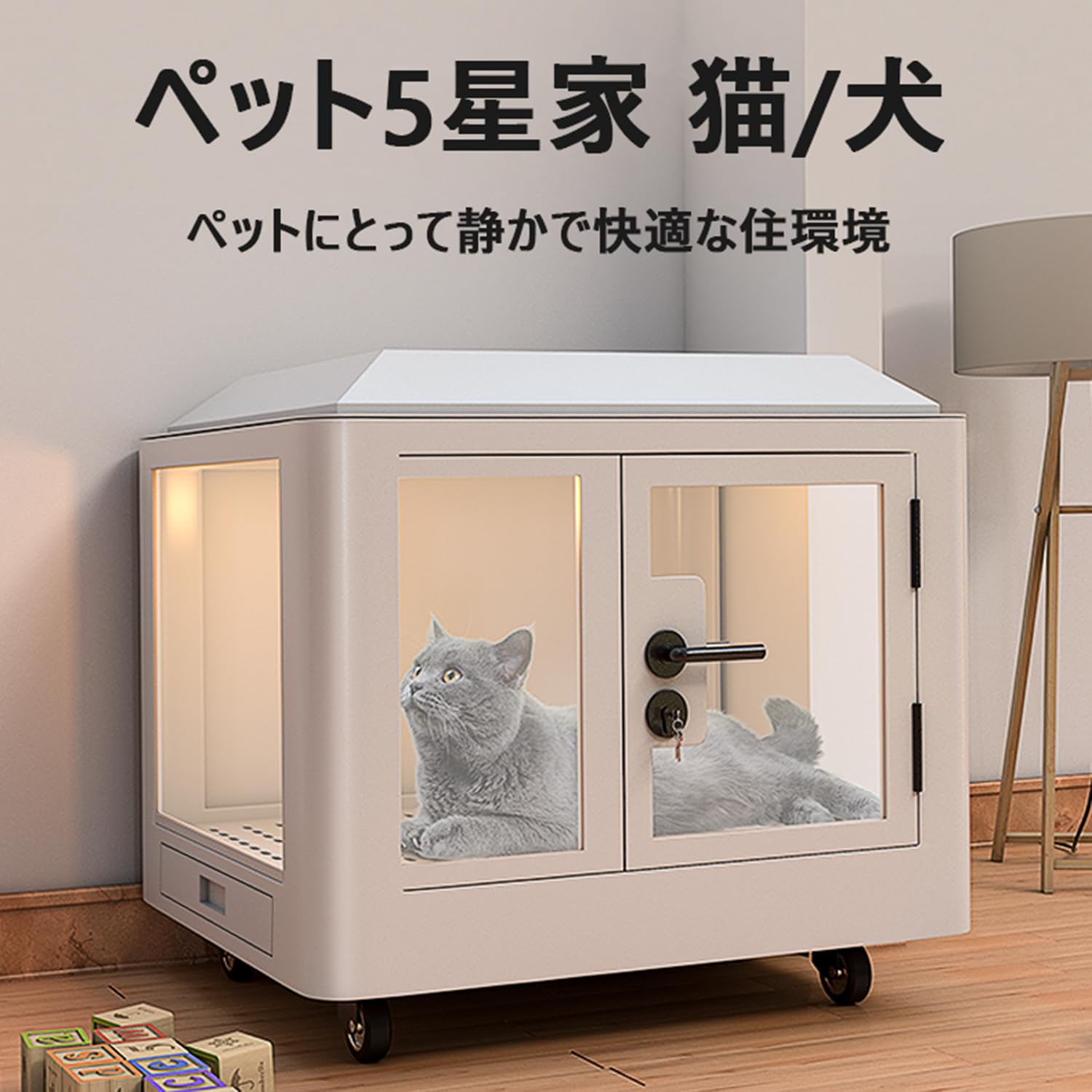 犬小屋　防音 Amazon | ペット用防音室 遮音強化ガラス 高耐久合金フレーム 犬